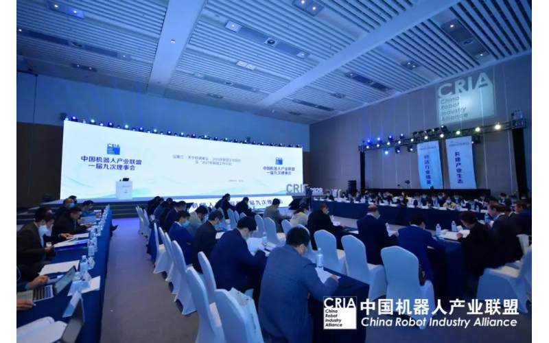 "Deep cultivator in the welding industry" crobotp was invited to atten